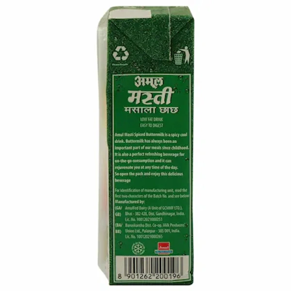 Amul Masti Buttermilk- 200ml - RIDDHI SIDDHI KIRANA