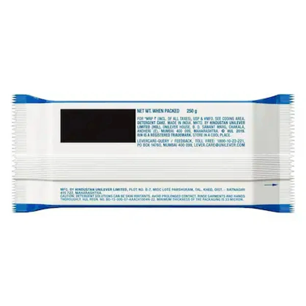 Rin Bar Advanced Detergent- 250g - RIDDHI SIDDHI KIRANA
