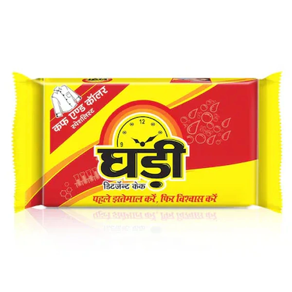 Ghadi Bar Detergent- 145g - RIDDHI SIDDHI KIRANA