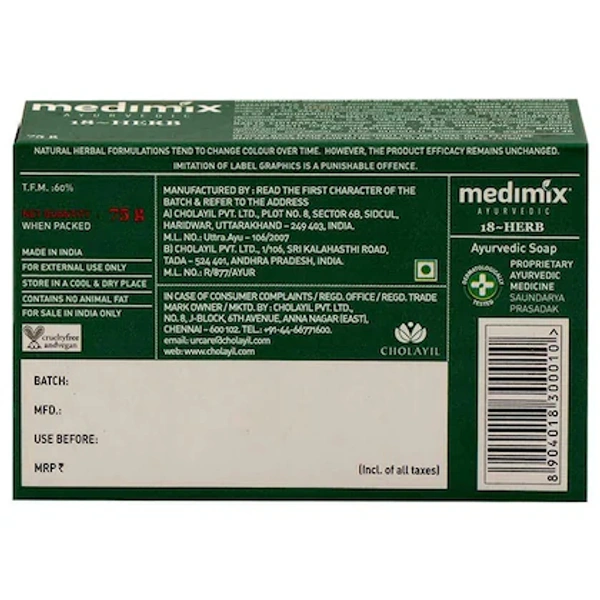 Medimix Soap Ayurvedic 18-Herbs Classic Soap- 75g - RIDDHI SIDDHI KIRANA