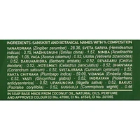 Medimix Soap Ayurvedic 18-Herbs Classic Soap- 75g - RIDDHI SIDDHI KIRANA