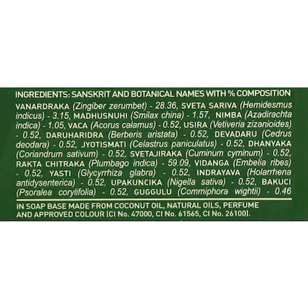 Medimix Soap Ayurvedic 18-Herbs Classic Soap- 75g - RIDDHI SIDDHI KIRANA