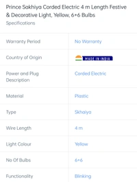 Prince Sakhiya Corded Electric 4mtr 6+6 Bulbs - 4 mtrs