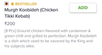 Murgh Koobideh ( Chicken Tikki Kebab ) - Book and Get Fast Delivery. Call / whatsapp 8434963456