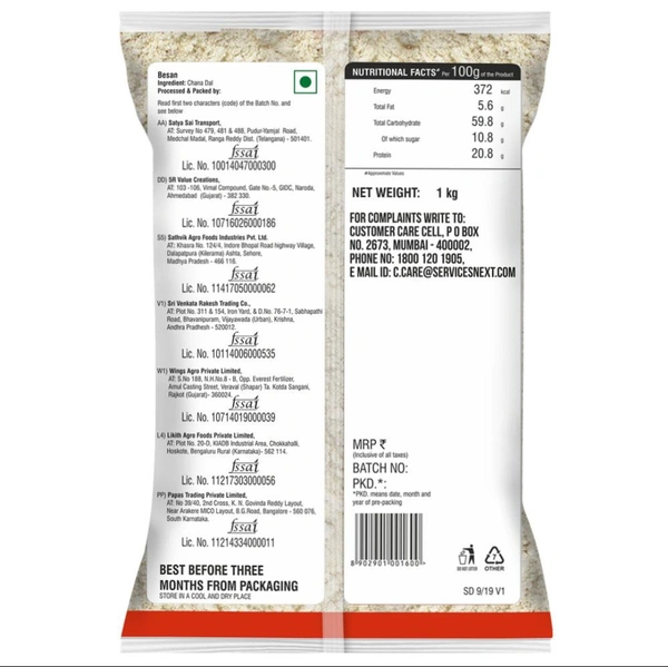 Besan 1 Kg
