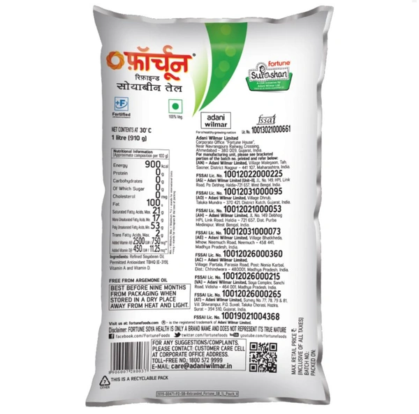 Fortune Refined Soyabean Oil 1 L