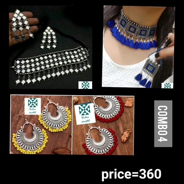 Combo Set  - multiple, free size