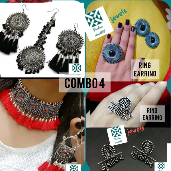 Combo Set  - multiple, free size