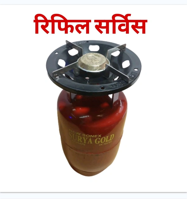 Rifil Service  - 20/-
