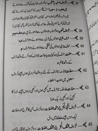 Faizan-e-Tajveed