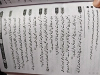 Dilchasp Maloomat (2 Volumes)