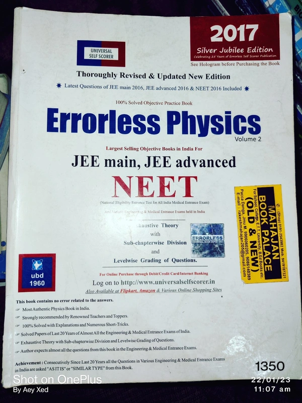 Errorless Physics (11th, 12th, NEET)
