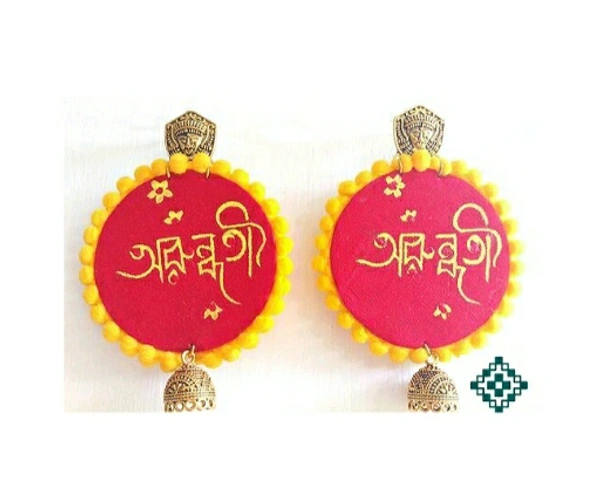 Bengal Earrings