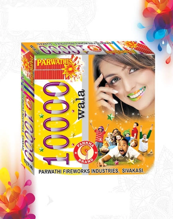 10000 Wala