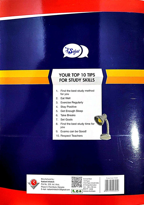 Sajal Notebook 3 in 1 - 24 cm x 18 cm