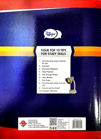 Sajal Notebook (2 Lines With Gap) - 24 cm x 18 cm