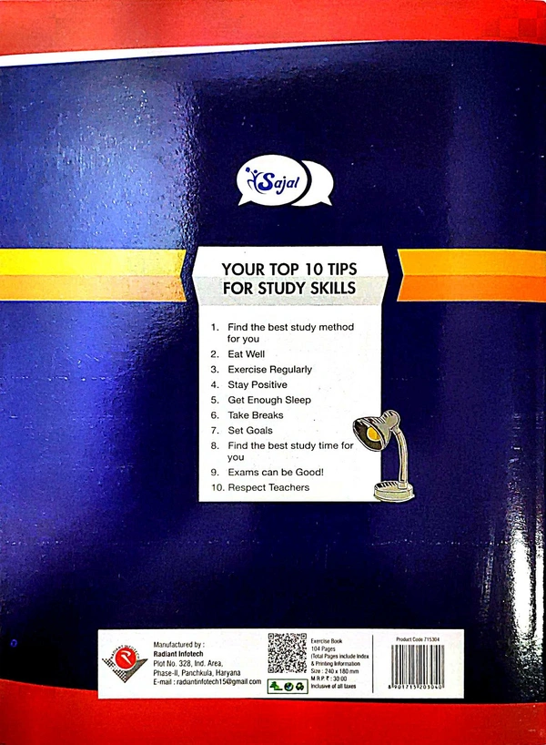 Sajal Notebook (2 Lines With Gap) - 24 cm x 18 cm