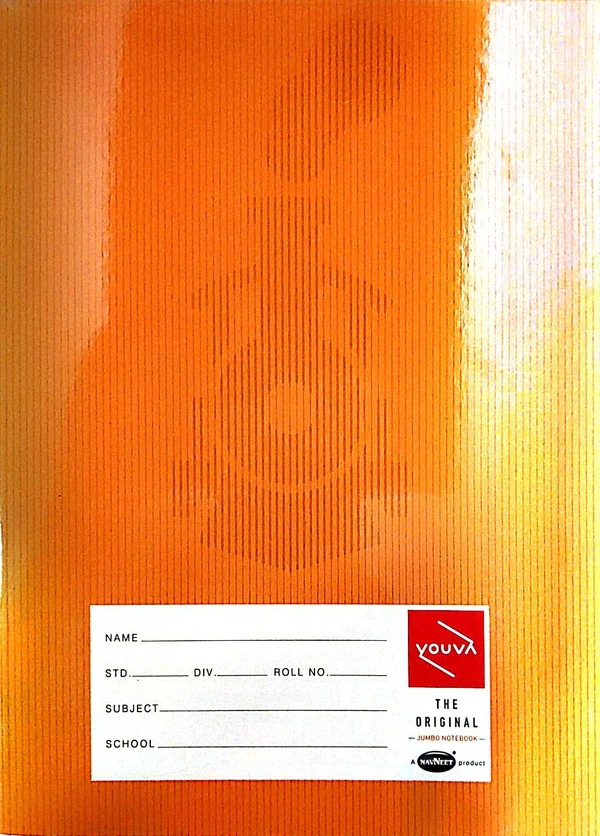 Navneet Notebook (5 Lines With Gap) - 24 cm x 18 cm