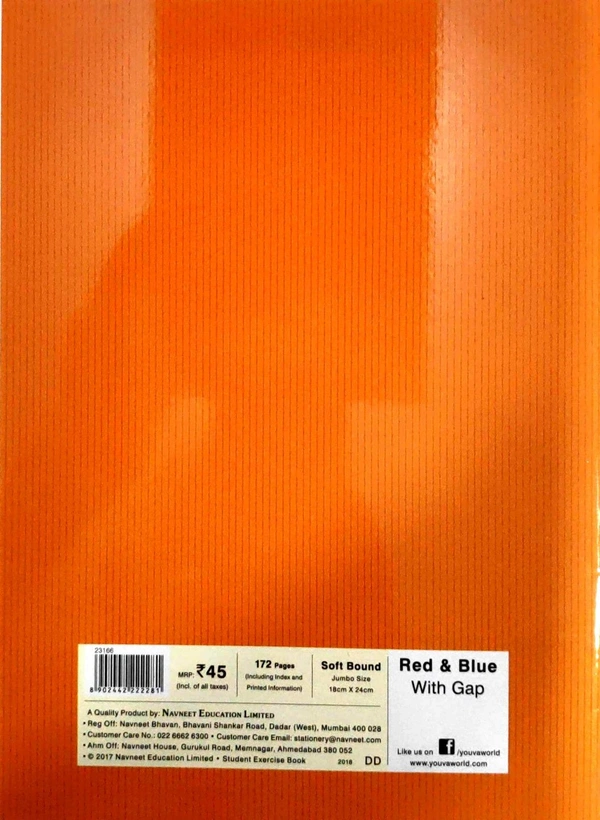 Navneet Notebook (5 Lines With Gap) - 24 cm x 18 cm
