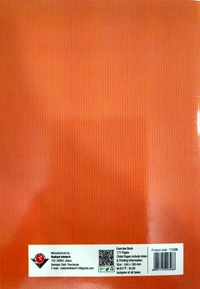 Sajal Notebook (Big Square - Math) - 24 cm x 18 cm