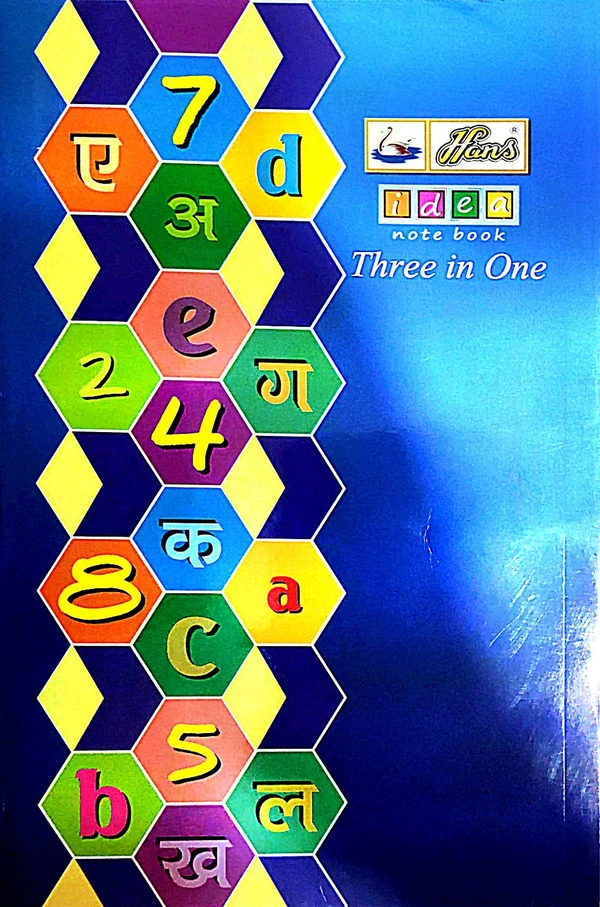 Sajal A4 Notebook - 3 in 1 - 27 cm x 21 cm