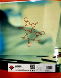 Sajal Practical Notebook - 28 cm x 22 cm
