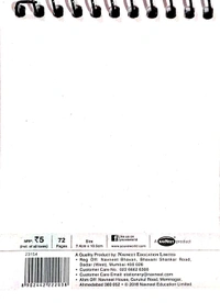 Navneet Youva Pocket Diary - 7.4 cm x 10.5 cm