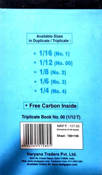 Neelgagan Triplicate Notebook No. 00 - 17 cm x 10.5 cm