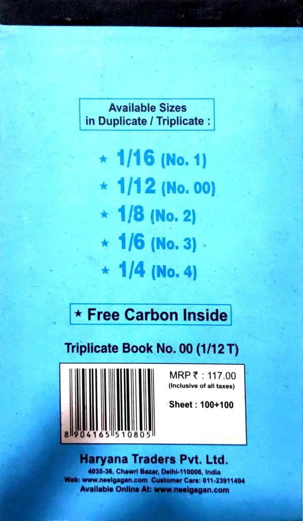 Neelgagan Triplicate Notebook No. 00 - 17 cm x 10.5 cm