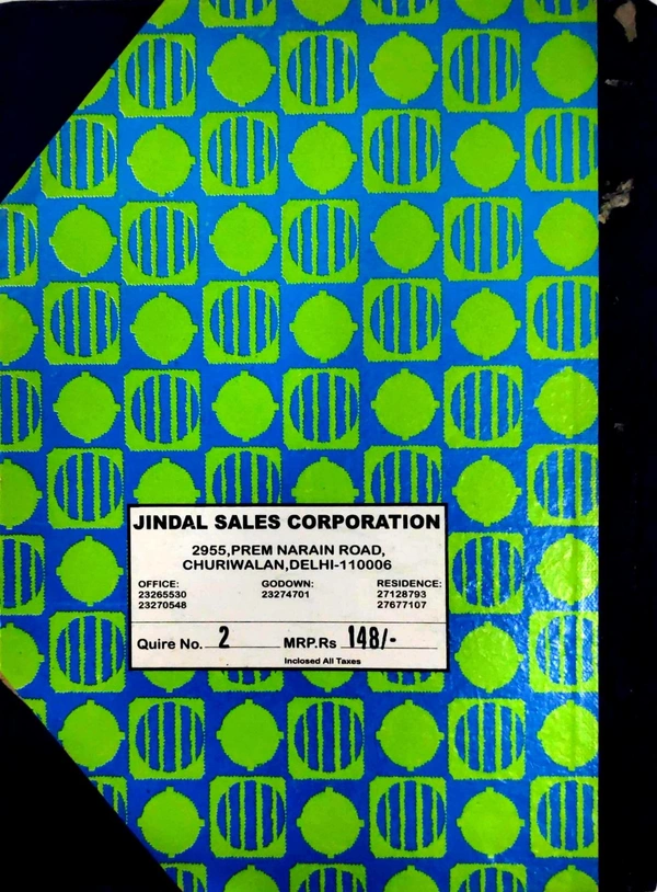 Jindal Cash Book No. 2 - 14.5 cm x 20.5 cm