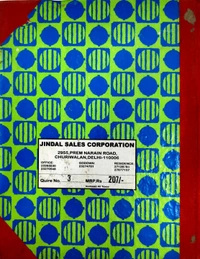Jindal Cash Book No. 3 - 14 cm x 20 cm