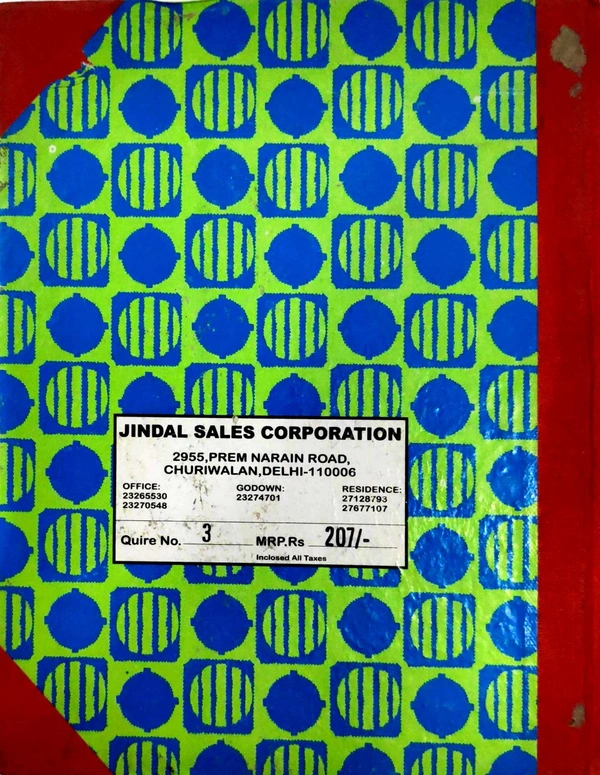 Jindal Cash Book No. 3 - 14 cm x 20 cm