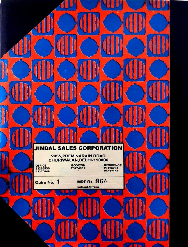 Jindal Ledger Book No. 1 - 14 cm x 20.8 cm