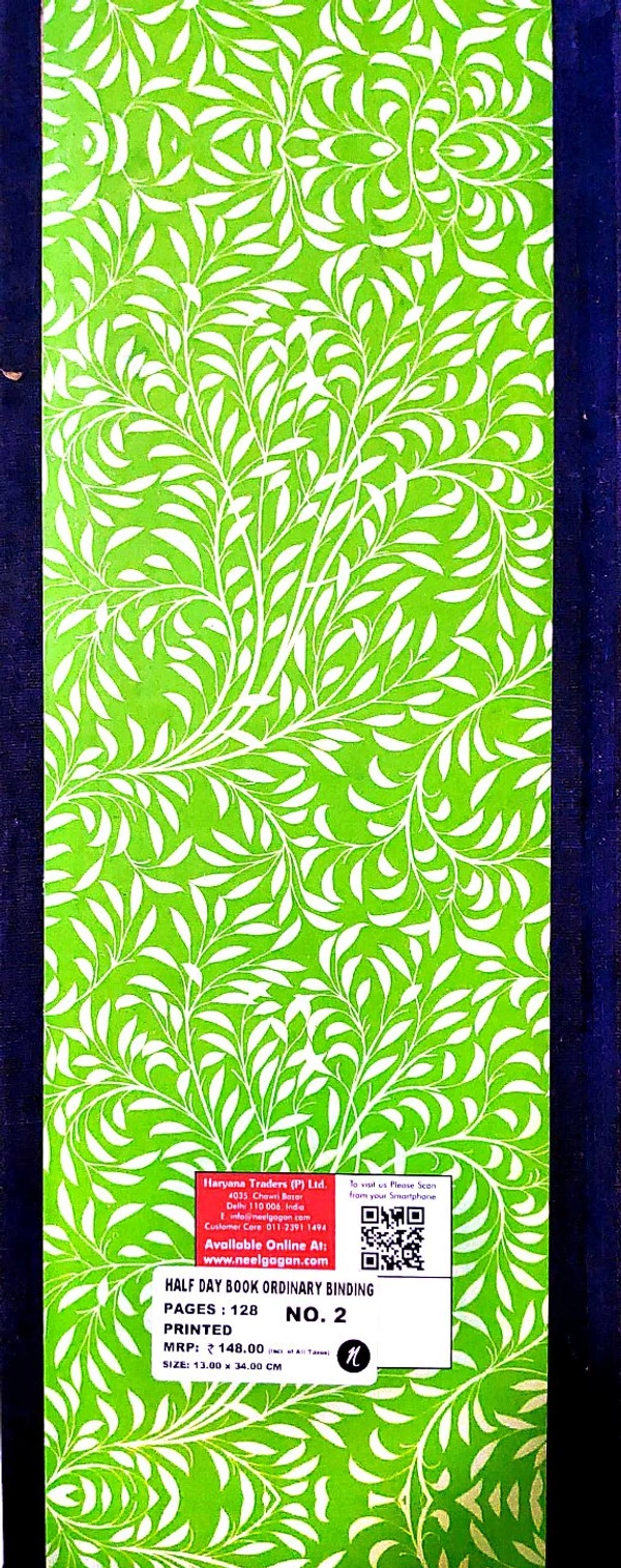 Neelgagan Day Book No. 2 - 13 cm x 34 cm