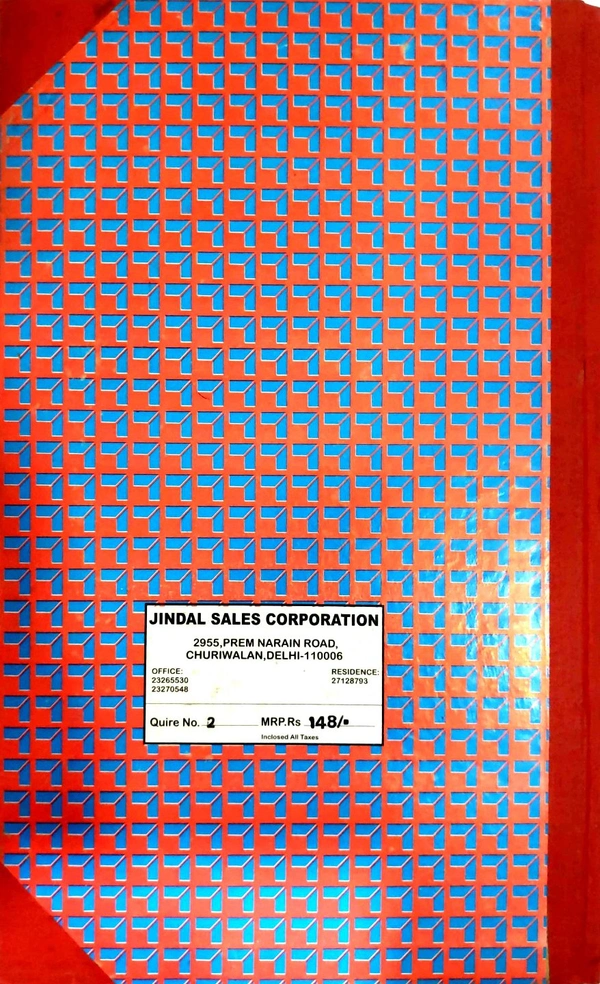 Jindal Stock Register No. 2 - 17.5 cm x 32 cm