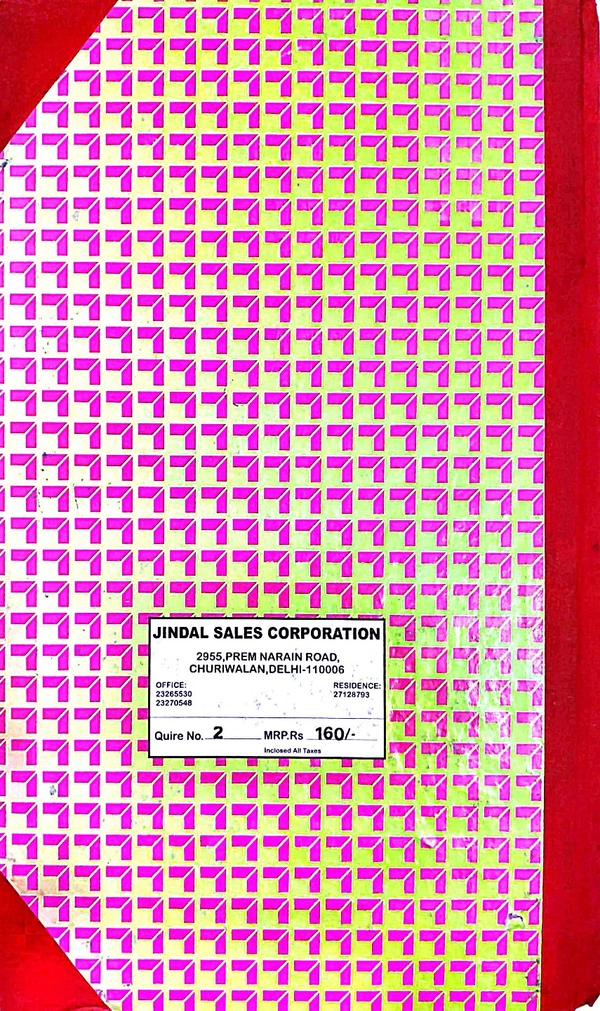 Jindal Ledger Register No. 2 - 17.5 cm x 32 cm