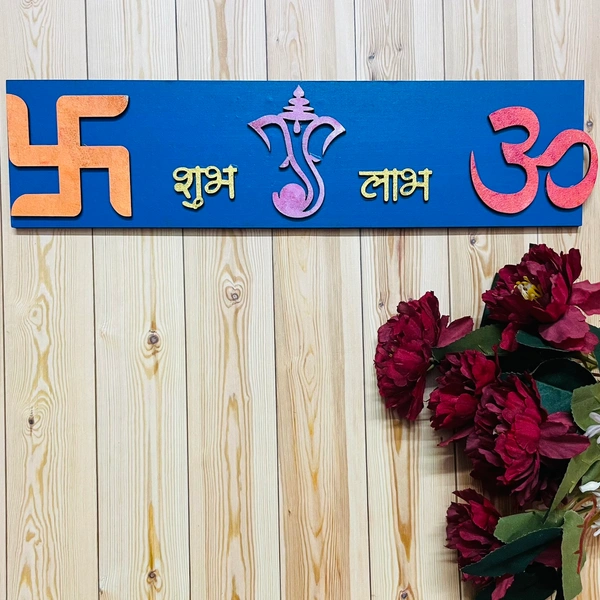 Shubh Laabh Wall Hanging 1 