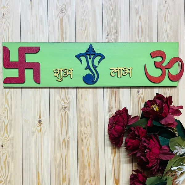 Shubh Laabh Wall Hanging 2