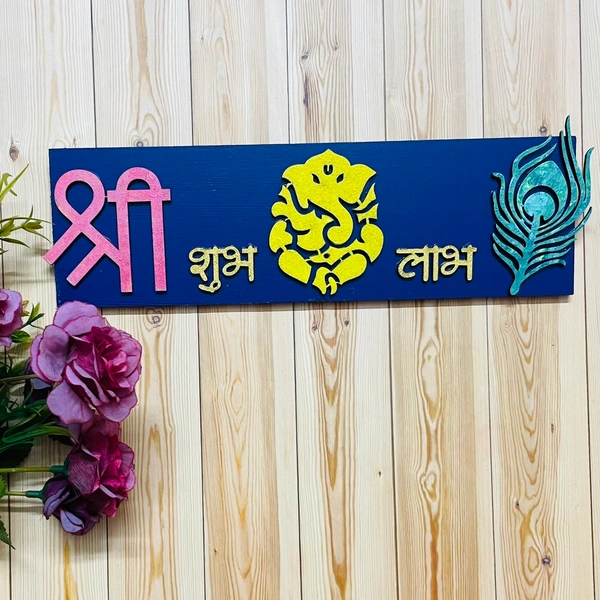 Shubh Laabh Wall Hanging 6