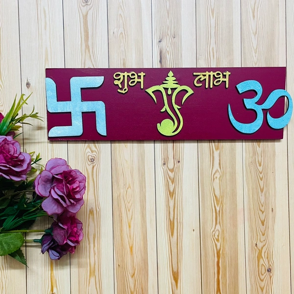 Shubh Laabh Wall Hanging 7