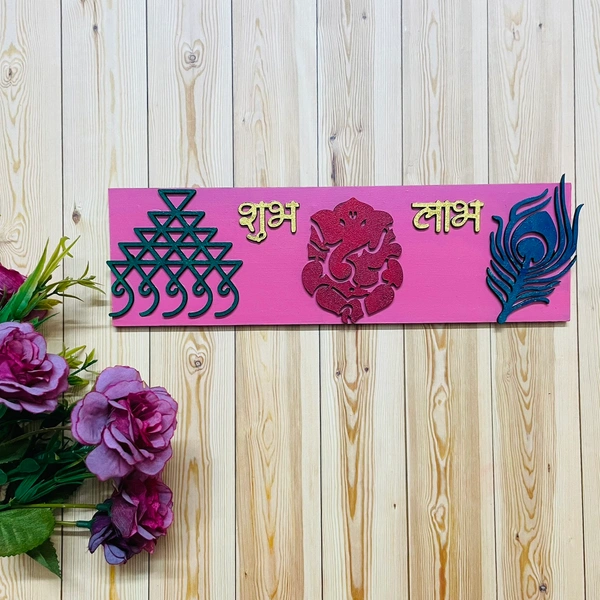 Shubh Laabh Wall Hanging 8