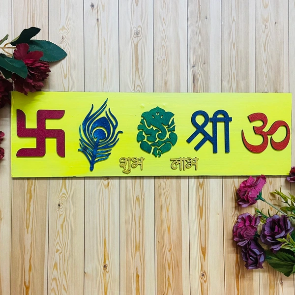 Shubh Laabh Wall Hanging 9
