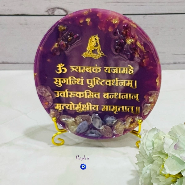 Mantra Stand 6 - 5 Inch