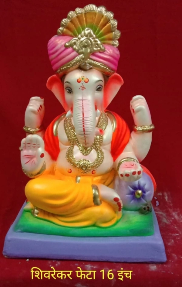 Shivrekar Pheta - 16 inch