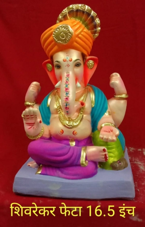 Shivrekar Pheta - 16 inch