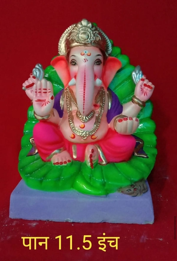 Pan Ganesh - 11.5 inch