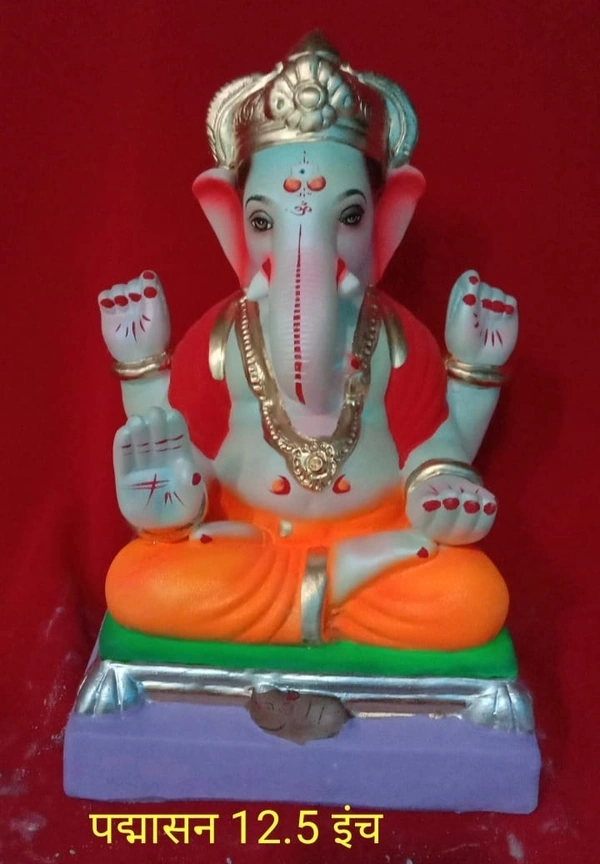 Padmasan  - 12.5 inch