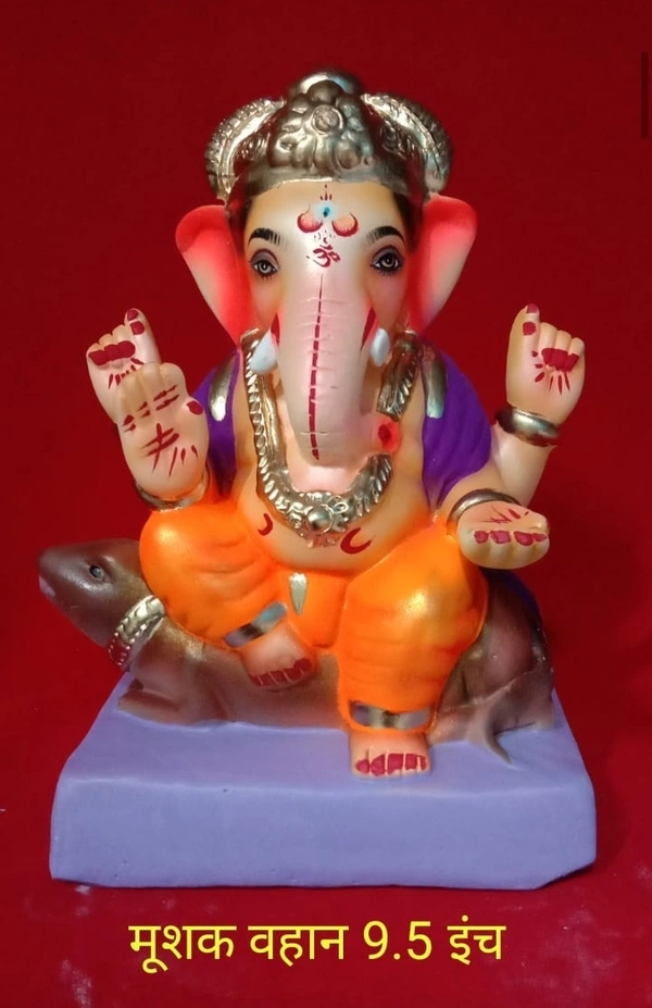 Mushak Vahan - 9.5 inch