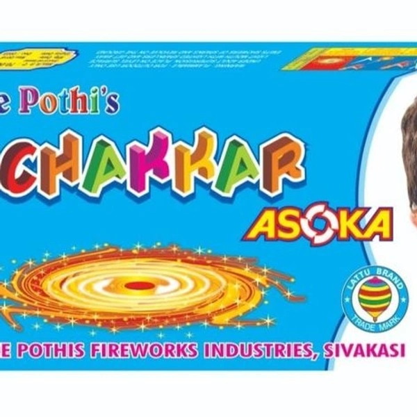 Ground Chakkar Ashoka