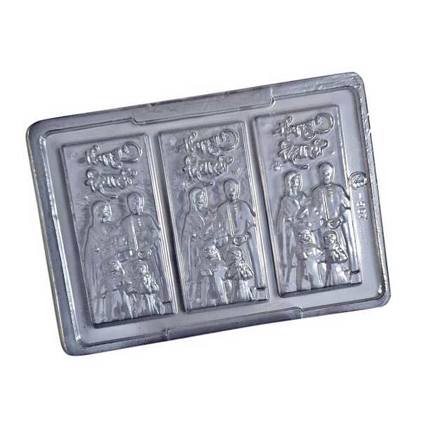 Happy Diwali Bar - Design 02 - 3 Cavity